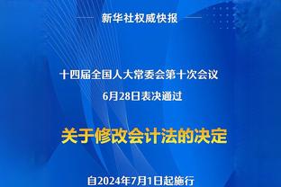 隆戈：尽管3-0领先，但再战雷恩米兰仍会让莱奥和普利西奇首发