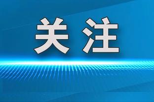 天空体育：弗里克仍计划去国外执教，不太可能重返拜仁