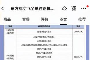 罗马诺：那不勒斯将和奥斯梅恩续至2026，解约金1.3亿-1.4亿欧