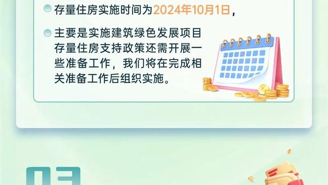 奥尼尔超大身躯 需要两位家人帮忙穿上夹克？还怪好看的